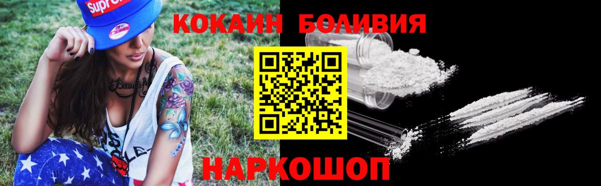 Cocaine 98% Юрга