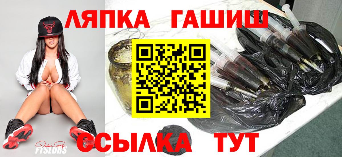 ГАШИШ  Конопля  КОКАИН  Вход с VPN  Юрга  Меф МЯУ МЯУ  