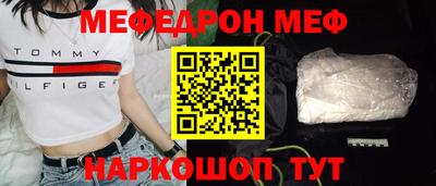 МДПВ Малгобек