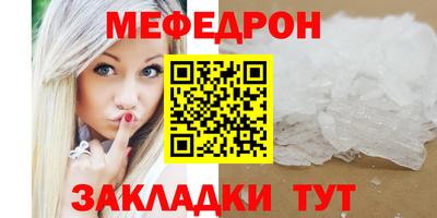 прущий лед Лесосибирск