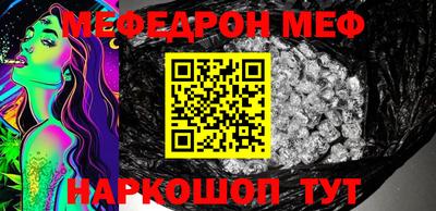 прущие грибы Ливны