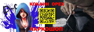 амфетамин Ликино-Дулёво