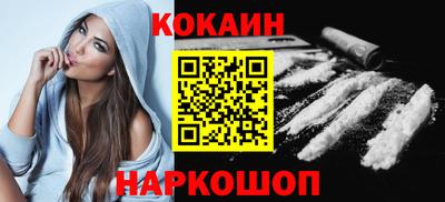 прущие грибы Ливны