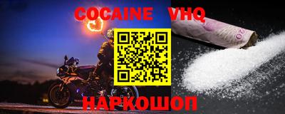 прущие грибы Ливны