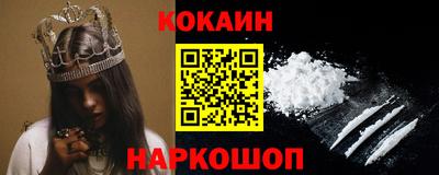 прущие грибы Ливны