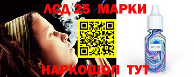 прущий лед Лесосибирск