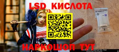 прущий лед Лесосибирск