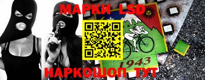 амфетамин Ликино-Дулёво