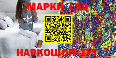 прущие грибы Ливны