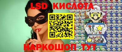 прущие грибы Ливны