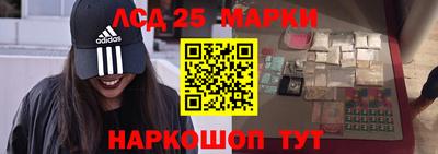 амфетамин Ликино-Дулёво