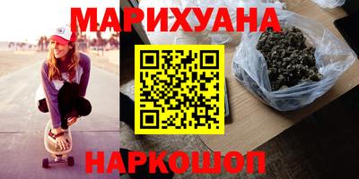 прущие грибы Ливны