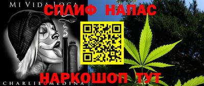 прущий лед Лесосибирск