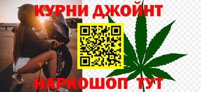 прущие грибы Ливны