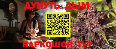 прущие грибы Ливны