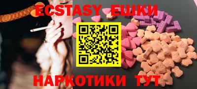 прущие грибы Ливны