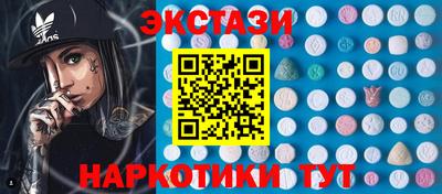 амфетамин Ликино-Дулёво