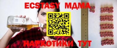 прущие грибы Ливны