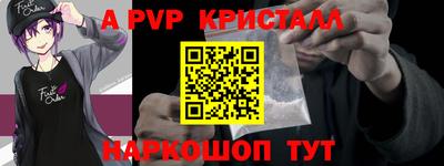 амфетамин Ликино-Дулёво