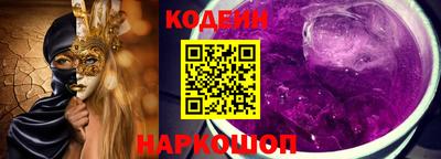 прущие грибы Ливны