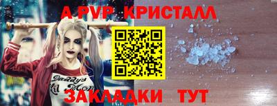 прущие грибы Ливны