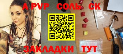 прущий лед Лесосибирск