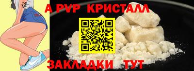 амфетамин Ликино-Дулёво