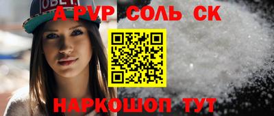 прущий лед Лесосибирск