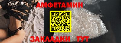 прущий лед Лесосибирск