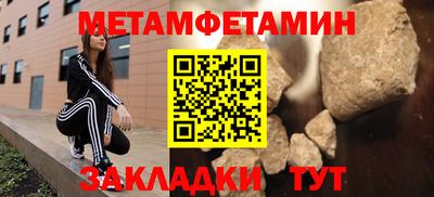 амфетамин Ликино-Дулёво