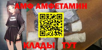 амфетамин Ликино-Дулёво