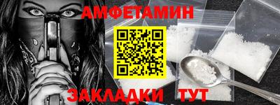 прущий лед Лесосибирск