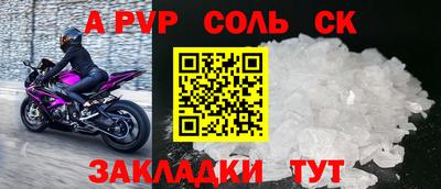 прущий лед Лесосибирск