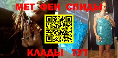 амфетамин Ликино-Дулёво