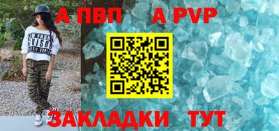 прущие грибы Ливны