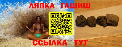прущие грибы Ливны
