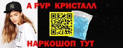 амфетамин Ликино-Дулёво