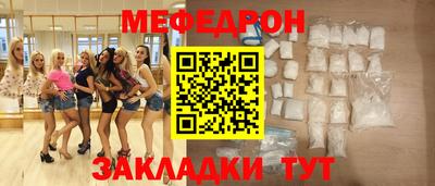 амфетамин Ликино-Дулёво