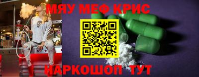 прущие грибы Ливны