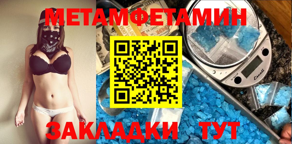 ТГК Юрга