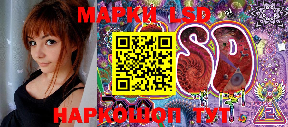Марки N-bome  Вход с VPN  Юрга  Марки NBOMe 1,8мг 