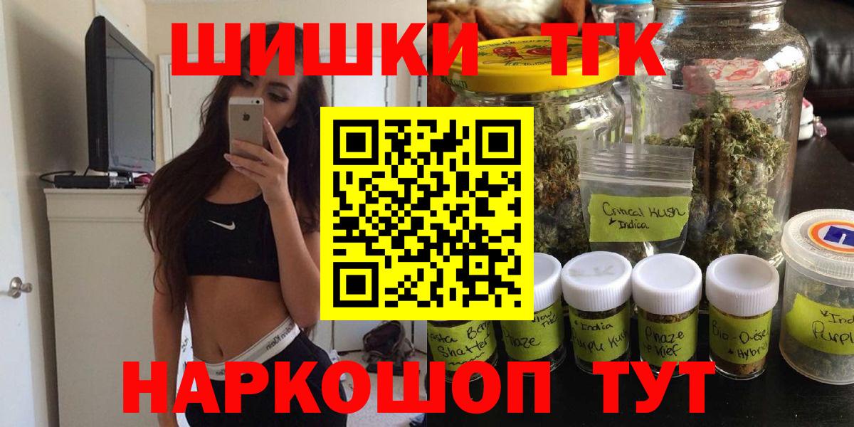 Юрга  Бошки марихуана SATIVA & INDICA  Бошки Шишки AK-47  Канабис Bruce Banner  Вход с VPN  Марихуана план 